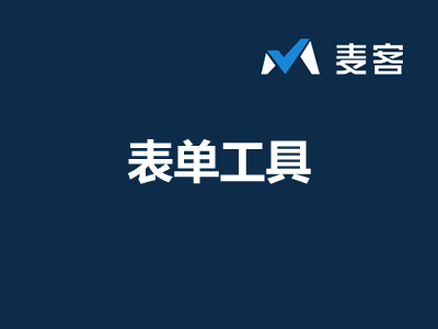 CRM